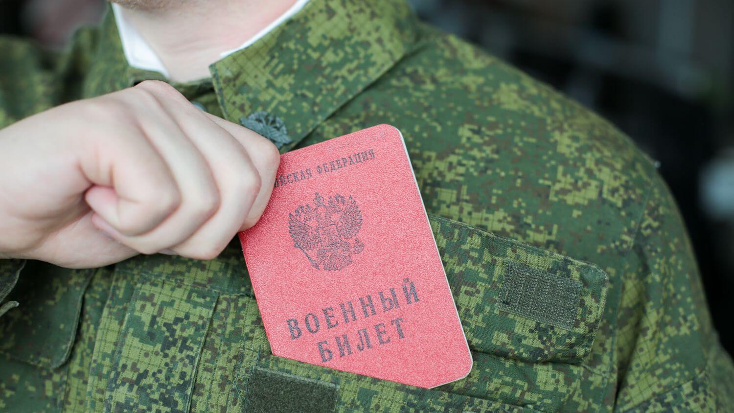 Отсрочка от армии в России: кому и в каких случаях полагается