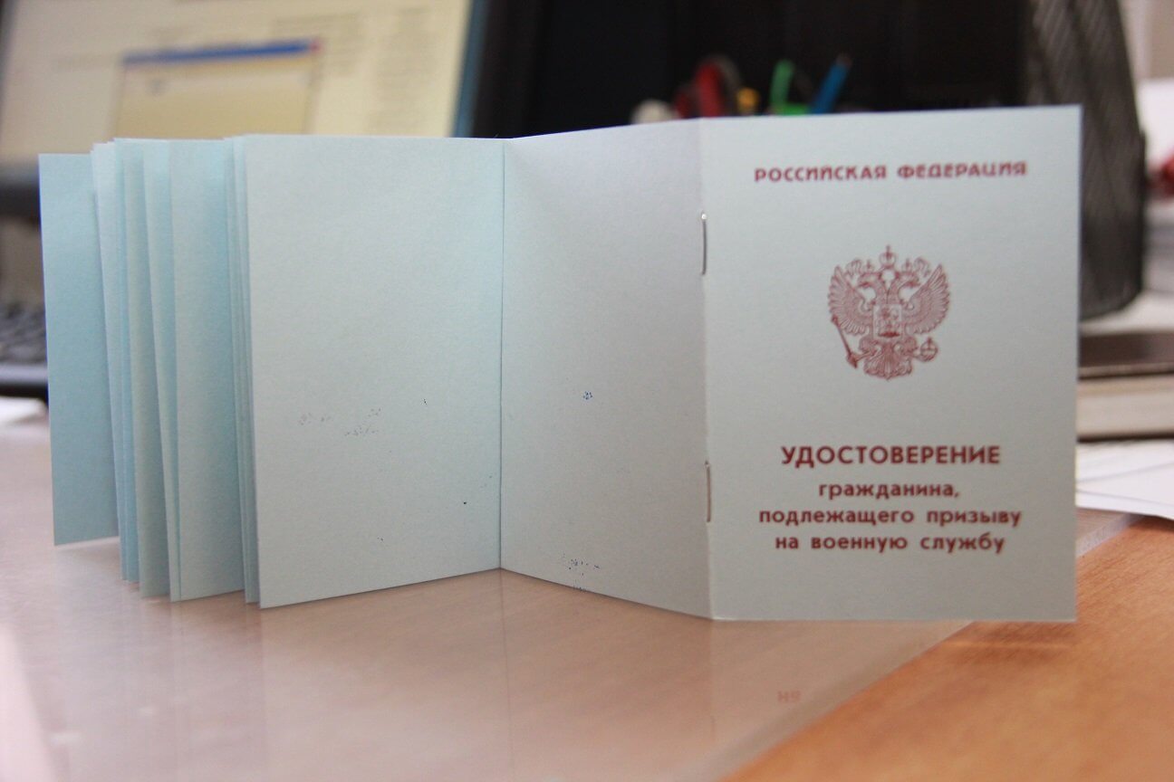 Как оформить приписное. Как оформить приписное