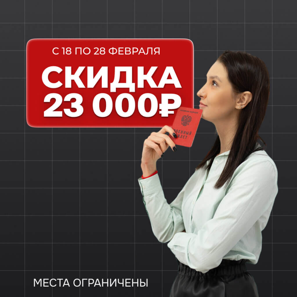 krasnyy-sayt-banner-2-2