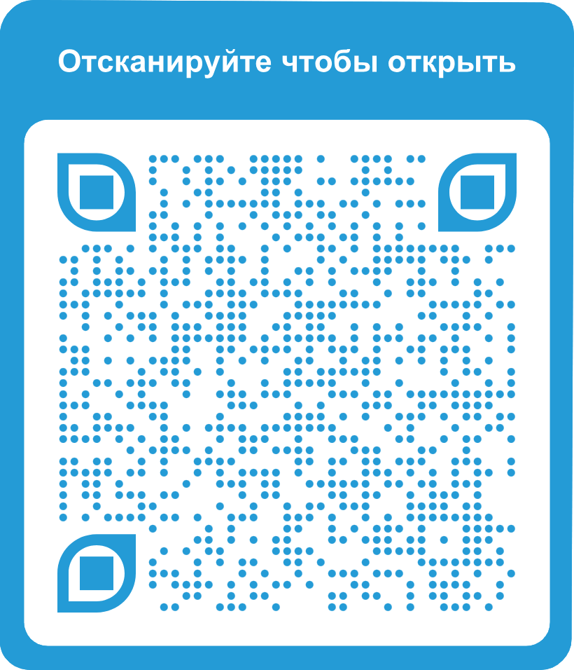 QR результат теста