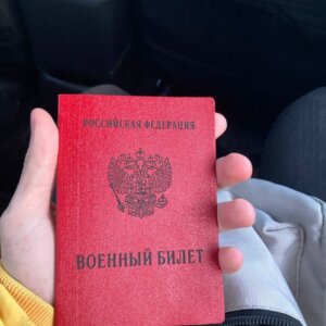 Аноним