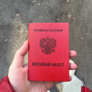 Иван Аксенов