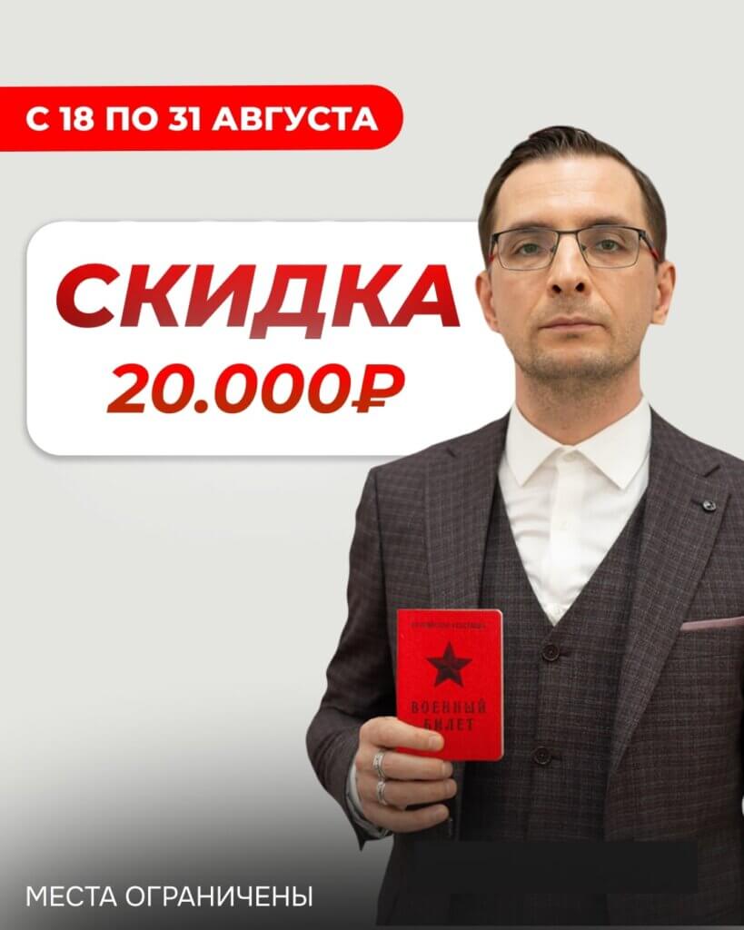 krasnyy-sayt-banner-2