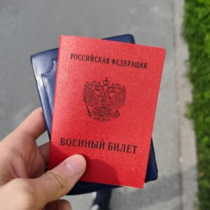 Даниил Мартемьянов
