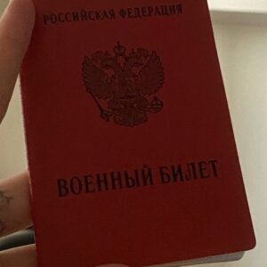 Айгуль Кашапова