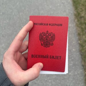 Тарас Исаков
