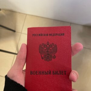 Александр Иванов