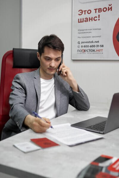 Представление интересов в суде